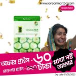 Farm Stay Visible Difference Mask Sheet (Cucumber) - 23ml