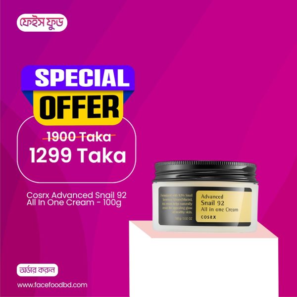 Cosrx Advanced Snail 92 All In One Cream - 100g
