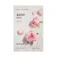 Innisfree-My-real-squeeze-mask-Rose-22ml.webp