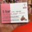 Jinan-Farm-5-Bar-Nature-All-In-One-Soap-90g.jpeg