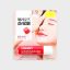 Oriox-Colour-Lip-Balm-Red-Cherry-1.jpg