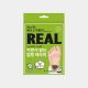 Rest-Up-Real-Healing-Sap-Foot-Patch-Forest-Patch.jpg